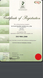 ISO9001 Certification